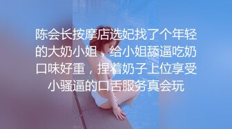 【最后的晚安】校花级女神，极品反差婊，被炮友无套狂操，肛交插得好疼，喷水撒尿 (2)