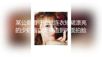 麻豆传媒&PsychopornTW 日本素人未经许可内射