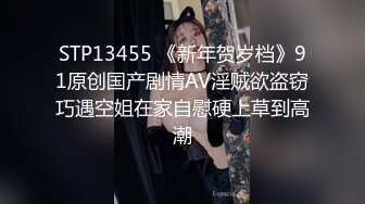 高潮盛宴 最美媚态蜜汁嫩鲍美少女 Yua 情趣白丝女仆掰穴自慰 肛塞后庭极爽高潮满面春光 溢出淫靡白浆 (1)