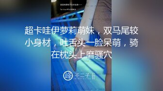 上海已婚女教师吃不够每天都来聊骚