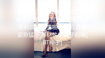 ⚫️⚫️富商重金约炮极品外围骚女，口活一流，道具自嗨双管齐下，贵妃椅窗台边激情肉战，无毛小穴裹的严严实实，颜射