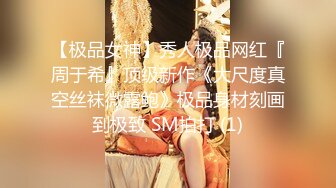 气质女神！美到炸裂~【S雯雯】奶子都快被掐爆了~菊交 拉屎小骚逼真开放 (4)