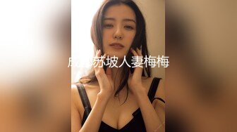 STP31653 Onlyfans极品白虎网红小姐姐NANA吊带黑丝-房产经纪人的情趣内衣