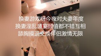 三姐妹女同百合 互相舔脚【高三姐妹花】三位嫩妹叠罗汉 道具互操 (27)