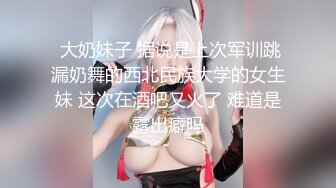 高颜值极品大奶美艳少妇，超薄肉丝高跟站立后入表情迷人大奶狂甩，调情诱惑跪舔深喉道具高跟鞋自慰  (2)