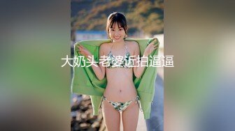 【新片速遞】  酒店开房操极品反差婊美女同事❤️完美露脸