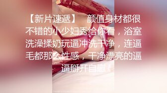 短精之换个女神级女友露脸分享咪咪小那是因为嫩