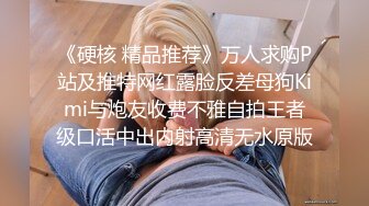 《极品反差?骚妻泄密》推特S级身材美艳翘臀女神【小可爱】不雅私拍完结~旅游露出性爱野战公共场所啪啪各个地方都是战场