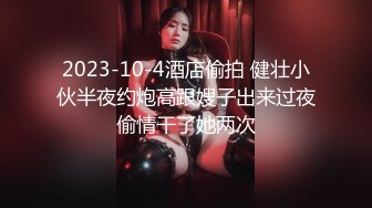 爱豆传媒IDG5471网红女主播线上装清纯线下变淫女