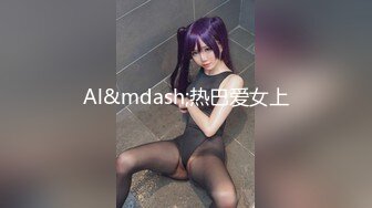 【顶级女神豪乳】火爆高颜值网红美女【抖娘利世】最新定制私拍《红旗袍》爆乳翘臀 静待后入啪啪