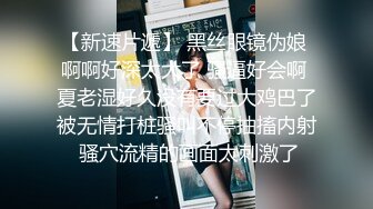 STP26254 【国产AV首发??荣耀】麻豆传媒正统新作MD238《欲女外送服务》5P激战 淫穴火锅 麻豆女神凌薇 VIP0600