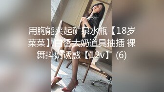 ?清纯白虎美少女?天花板级白虎女神〖米胡桃〗性感黑丝女#官，抓住了坏蛋的鸡巴！要全部交出来！射到小穴里才可以哦