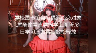 《小奶狗合租日记》大神分享拿下极品合租女室友的真实经历 (7)