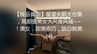 《云盘泄密》美女高材生【静宜】与校内男友日常啪啪自拍~妹子口活女上位