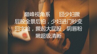 探索全新敏感带 色女速成计画-林思妤