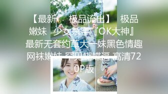 清纯水嫩的大学美女被猥琐眼镜男带回出租屋用超大振动棒搞得淫水直流后再狠狠抽插，这种玩法迟早要被操坏!