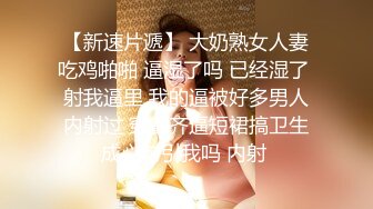 办公楼女厕全景偷拍 几个美女同事的多毛大肥鲍