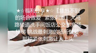 【小鱼仔仔】青春无敌美少女! 纯天然美乳。特写掰穴，抠逼~~~~听着真刺激，爽 (4)