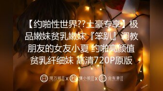 STP27486 【国产AV首发星耀】麻豆传媒女神乱爱系列MDX-246《五等分的新娘》爆操巨乳厨娘 美乳女神楚梦舒