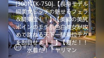 DASS-254 逆バニー淫乱女教師 学園中の問題児達をタネ搾り追撃ピストン！5本番16射精！！ 橘メアリー