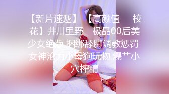 (草莓原創)(cm-70)(20230806)寂寞人妻自慰慘遭隔壁老王強上-優優