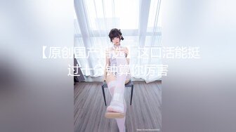 【新片速遞】  苍老师探花❤️24.10.06 偷拍 网聊奔现 02年白领酒店开房酒后做爱