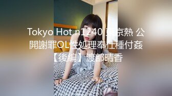 【超重磅】网红约啪达人【Kidd_BabyCeo】付费视频 各路网红