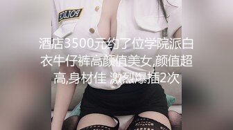 《淫妻少妇控必备》一夜爆火推特顶逼王！极品身材白领美少妇【6金】最新2024千元频道长时劲曲抖臀裸舞，巴拉豆顶胯真心受不了 (4)