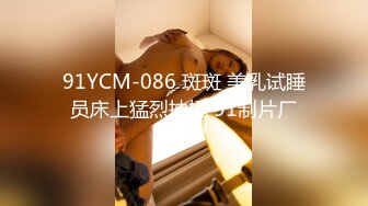 白金泄密流出真实模特级美女被猥琐大肚男无套抽插自己捂着嘴巴逼逼被灌满精液