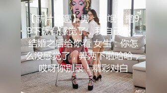 【新片速遞】 长相不是很惊艳，但是很有女友的感觉！皮肤白皙光滑，身材很棒！像刚恋爱式做爱，开始温柔 后段发力，受不了 抽搐 撒娇