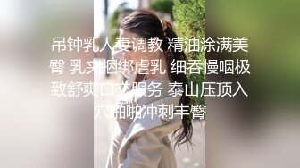 推特新人EMEIZ约炮有男友的宠物店女老板 呻吟美妙动听