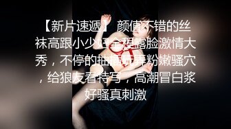 【熟女控】性感妖媚级别少妇，情趣小内衣，闺房里穿上开心露出小骚穴，揉奶，脸上乐开花！