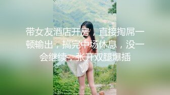 各种姿势干黑丝大美女