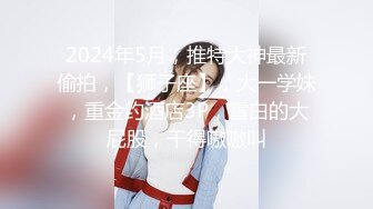 女友骚逼自慰诱惑