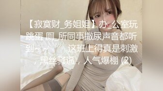 美女性感喵喵儿深夜轻声细语闺房展露美好胴体