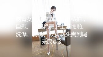 【新速片遞】  04大胸妹妹全程露脸被小哥干射以后陪狼友发骚，揉奶玩逼特写展示，淫声荡语互动撩骚跳蛋自慰呻吟，精彩刺激