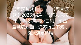 【国产AV荣耀❤️推荐】蜜桃传媒精品新作PMC044《叫鸡叫到表姐》乱伦带姐上岸 解救落难骚逼