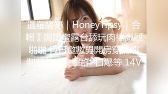 起点传媒 性视界传媒 XSJ019 房东姐姐来收租 张雅婷(小捷)