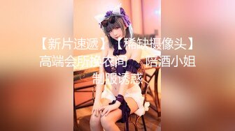 【模特写真拍摄丶探花】高价约极品模特，苗条身材妹妹，摆弄各种姿势拍摄，特写肥唇骚穴