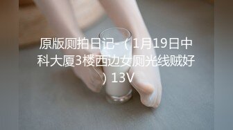 [MFStar模范學院]2021.11.19 Vol.540 蔡文鈺Abby