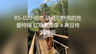 尺度升级！颜值巅峰秀人网当红女神模特【谢小蒽】诱人私拍，脱光假鸡巴插入紫薇，摄影师揉奶抠逼31 (1)