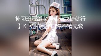 高端泄密流出泡良达人金先生 约炮00后身材不错的美女同事不带套不让干