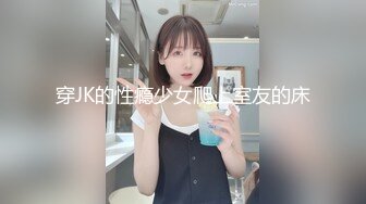 【XK-8086】星空女优找爸爸