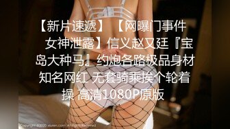   百度云泄密流出 让大二女友穿上情趣丝袜啪啪被曝光