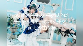 欧美高清唯美系列 Futanari 扶她双性人（非TS）美女有根仙女棒4K高清合集 第二季  (5)