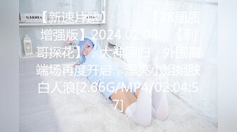 TMP0007.匿名约啪调教小婊妹.天美传媒