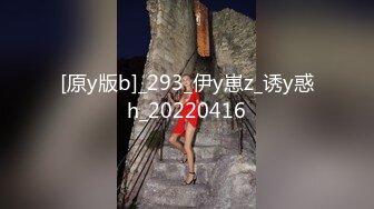 【新速片遞】  写字楼女厕偷拍连衣裙美女❤️微毛肥鲍鱼突出的唇