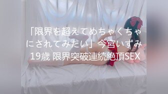 2022-10月酒店精品绿叶房偷拍胖大款和包养得大学生情人一边玩游戏一边做爱