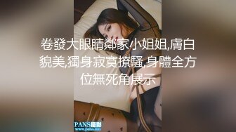 老师同学眼中的班长学霸JK制服表面看起来很乖巧可爱，私下是爸爸的小母狗 被爸爸扇耳光调教 爆操！ (3)