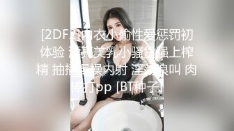 STP30753 清纯系天花板！颜值眼镜美少女！带嫩闺蜜一起小秀，脱光光揉捏贫乳，翘起屁股多毛嫩穴